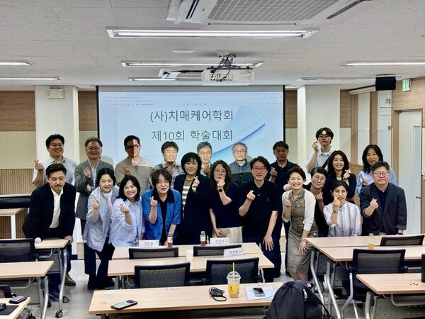 주요 발표자와 참석자들 단체 사진, 뒷줄 좌에서 두 번째가 정경환 치매케어학회 회장 / 황교진 기자