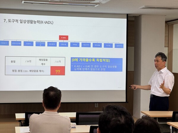 '사례관리를 위한 일상생활 어세스먼트 방법'을 발표하는 전병진 강원대 교수 / 황교진 기자