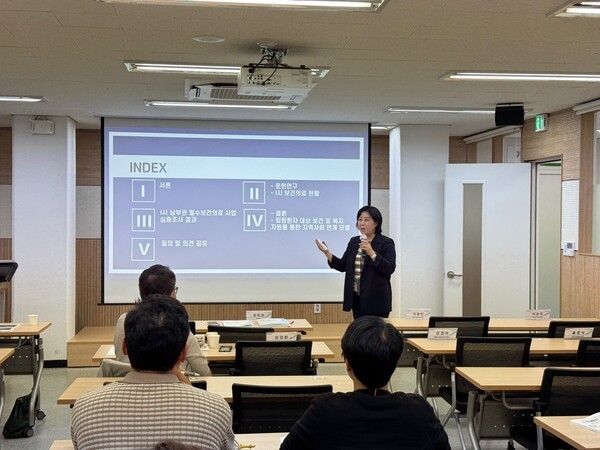 '보건의료 및 복지 자원 활용을 통한 퇴원 환자 지역사회 연계 모델'을 발표하는 정현정 유한대 교수 / 황교진 기자