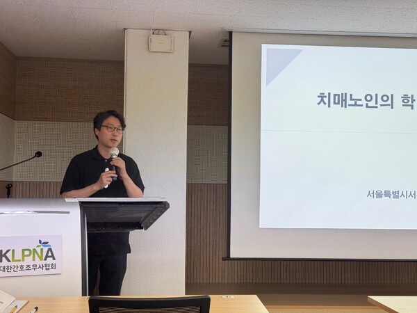 '치매 노인의 학대 사례'를 발표하는 이현민 서부노인보호전문기관 관장 / 황교진 기자