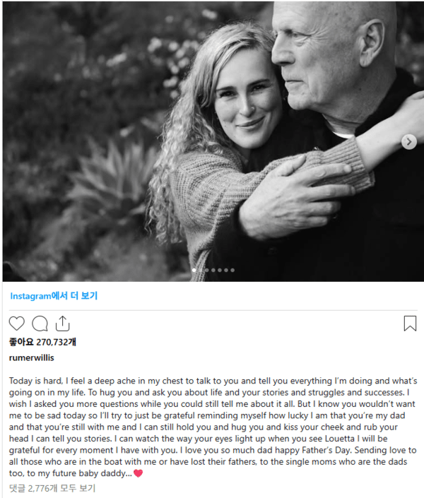 6월 16알 '아버지의 날' 사랑을 고백한 장녀 루머 윌리스(Rumer Willis) / @rumerwillis