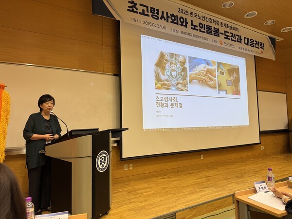 박영란 강남대학교 시니어비즈니스학과 교수 / 황교진 기자