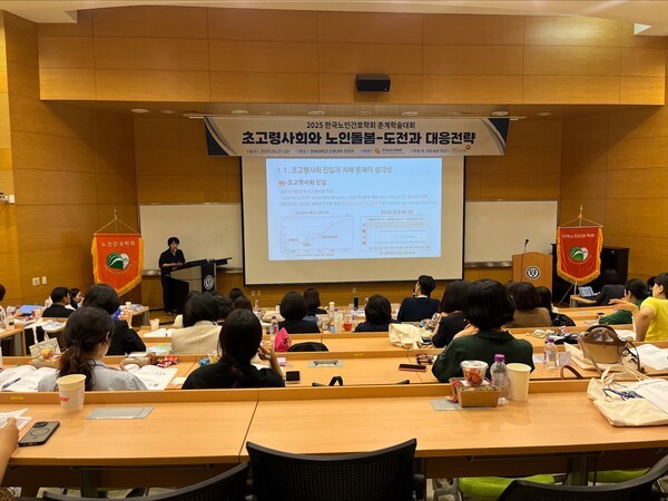 정민영 제주특별자치도 광역치매센터 사무국장 / 한국노인간호학회