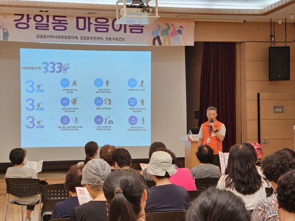 지역 주민 대상으로 치매 인식 개선 강의 중인 양창석 자원봉사단장 / 강동구치매안심센터