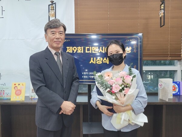 제9회 디멘시아문학상 수기 부문 우수상을 수상한 김세은 작가(오른쪽)와 양인덕 심사위원장(디멘시아뉴스 대표) / 이석호 기자