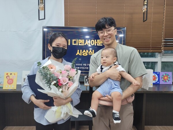 제9회 디멘시아문학상 수기 부문 우수상을 수상한 김세은 작가 가족 / 이석호 기자