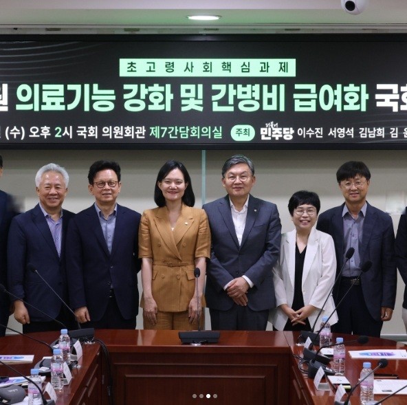 출처: 더불어민주당 김윤 의원 인스타그램