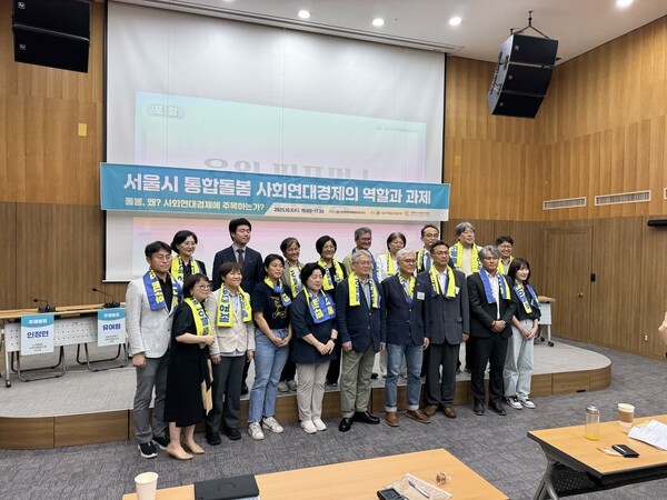 인사말과 주제 발표 연자들 및 지정 토론자 단체 사진 / 황교진 기자