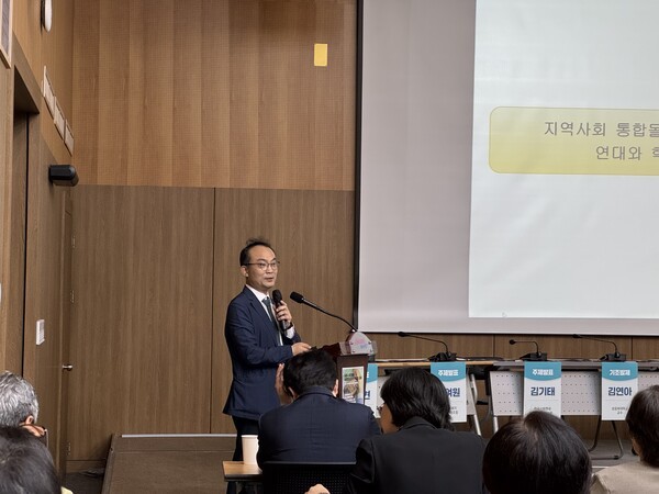'사회연대경제 역할과 과제'를 발표하는 김기태 한국사회연대경제연구소 소장 / 황교진 기자