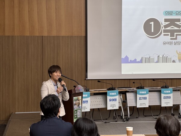 '의료, 요양, 돌봄 연계 성과와 과제'를 전하는 유여원 살림의료복지사회적협동조합 전무 / 황교진 기자