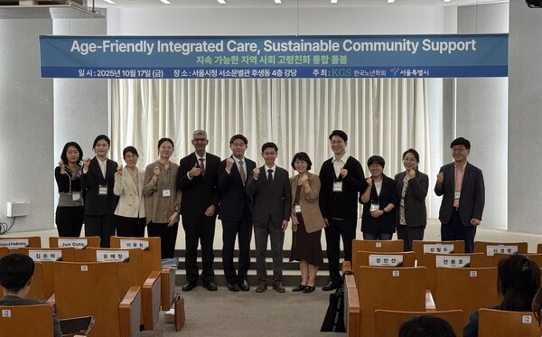 제19회 서울노년학 국제학술심포지엄 연자와 좌장, 패널 토론 참여자 단체사진 / 황교진 기자