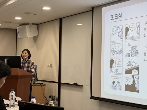치매를 만난 아버지를 돌보며 만화를 그린 심흥아 작가의 사례 발표 / 황교진 기자