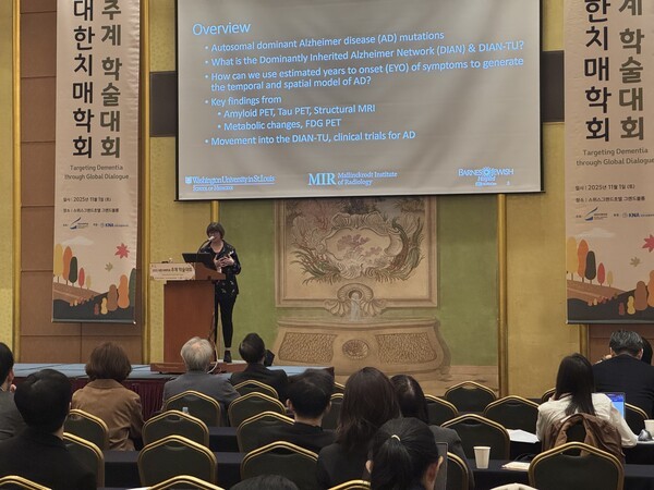 ‘상염색체 우성 알츠하이머병(ADAD)의 뇌영상 분석'을 발표하는 태미 벤징거(Tammie Benzinger) 워싱턴대학교 교수 / 황교진 기자