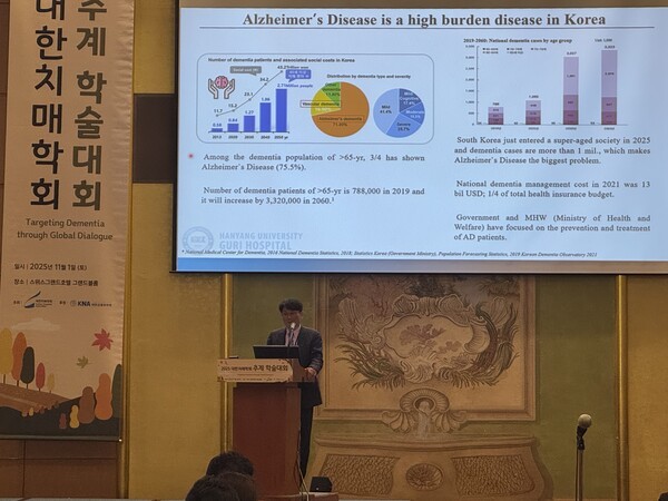 '국내 알츠하이머병 바이오마커 연구 현황'을 발표하는 고성호 교수 한양대 의과대학 신경과 교수 / 황교진 기자