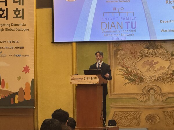 ‘DIAN-TU-001 임상시험 사후 연구: 간테네루맙의 병리학적 효과 분석'을 발표하는 리처드 페린(Richard Perrin) 워싱턴대학교 교수 /  황교진 기자