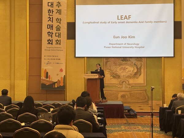 ‘한국 조기 발병 치매 코호트 연구 LEAF'를 발표하는 김은주 부산대 의과대학 신경과 교수 / 황교진 기자