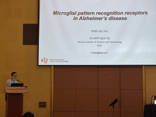 ‘미세아교세포 전사인자 조절 나노입자 기반의 알츠하이머병 치료'에 대해 발표하는 한태호 한국과학기술연구원(KIST) 책임연구원 / 황교진 기자