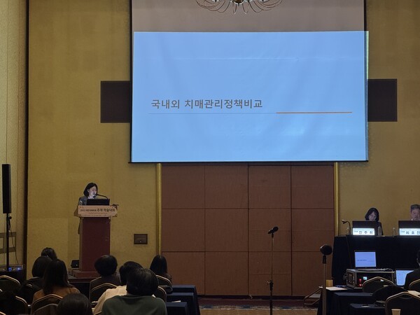 ‘국내외 치매 관리 정책 비교'를 발표하는 서지원 동국의대 신경과 교수 / 황교진 기자