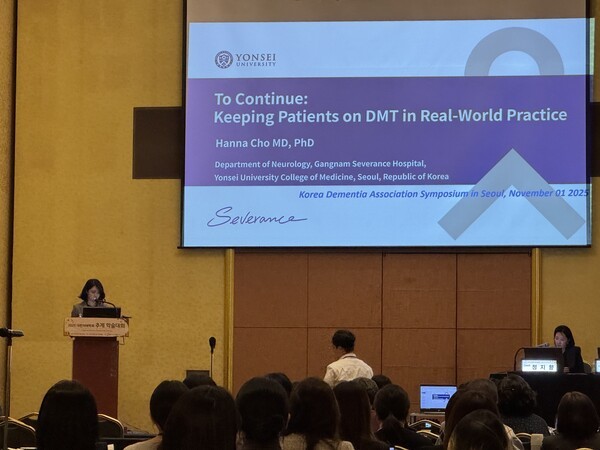 '유지하기(To Maintain): 실제 진료 환경에서의 DMT 지속 전략'을 발표하는 조한나 연세의대 신경과 교수 / 황교진 기자
