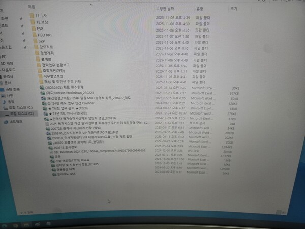 공개삼성바이오로직스 내부 공유폴더 / 삼성바이오로직스 노조