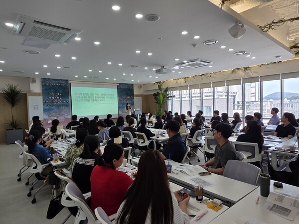 치매안심센터 팀장 워크숍 / 서울시광역치매센터