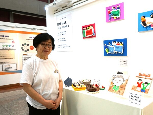 박미라 용산구치매안심센터 공예반 강사 / 디멘시아뉴스