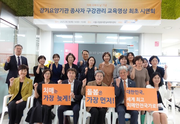 사진=임지준 치구협회장 제공