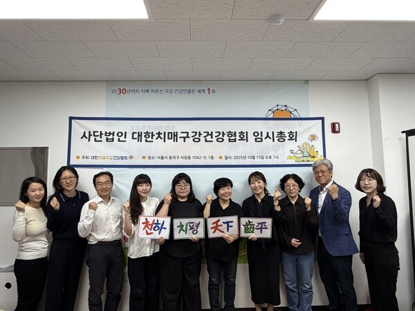 사진=임지준 치구협회장 제공