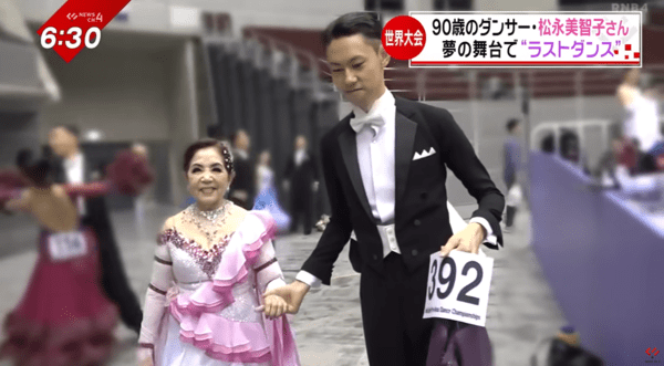 프로 댄서 손자와 함께 무대를 마치고 돌아오는 길. “할머니의 마지막 무대는 내가 책임진다”는 손자의 약속이 현실이 된 순간 / 유튜브 난카이방송 NEWS CH.4 보도 영상 캡처