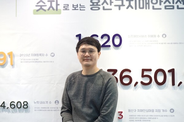 한상원 용산구치매안심센터장 / 디멘시아뉴스