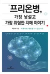 [곽용태 칼럼] 인류는 무엇을 먹어 왔는가